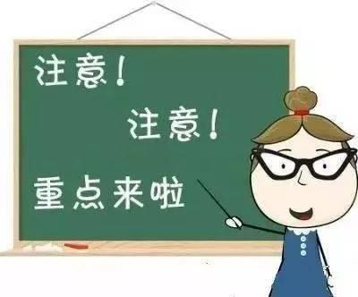 2021年單招集訓生選擇機構時需要注意的誤區(qū)？